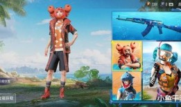 军需最新皮肤爆料,炫酷造型，战力升级！